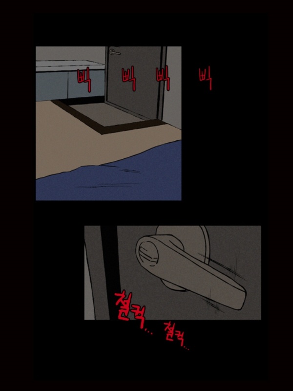  공포웹툰 실화 노이즈 봄툰