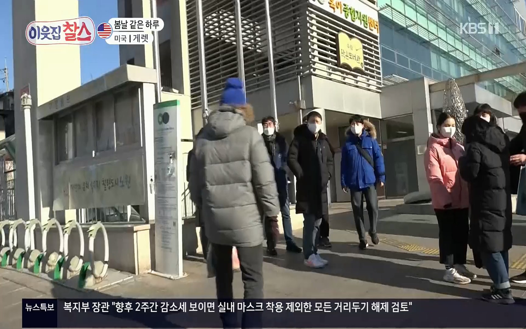 이웃집 찰스.E332.220405p.H264-F1RST.mp4_20220406_182036.075.jpg