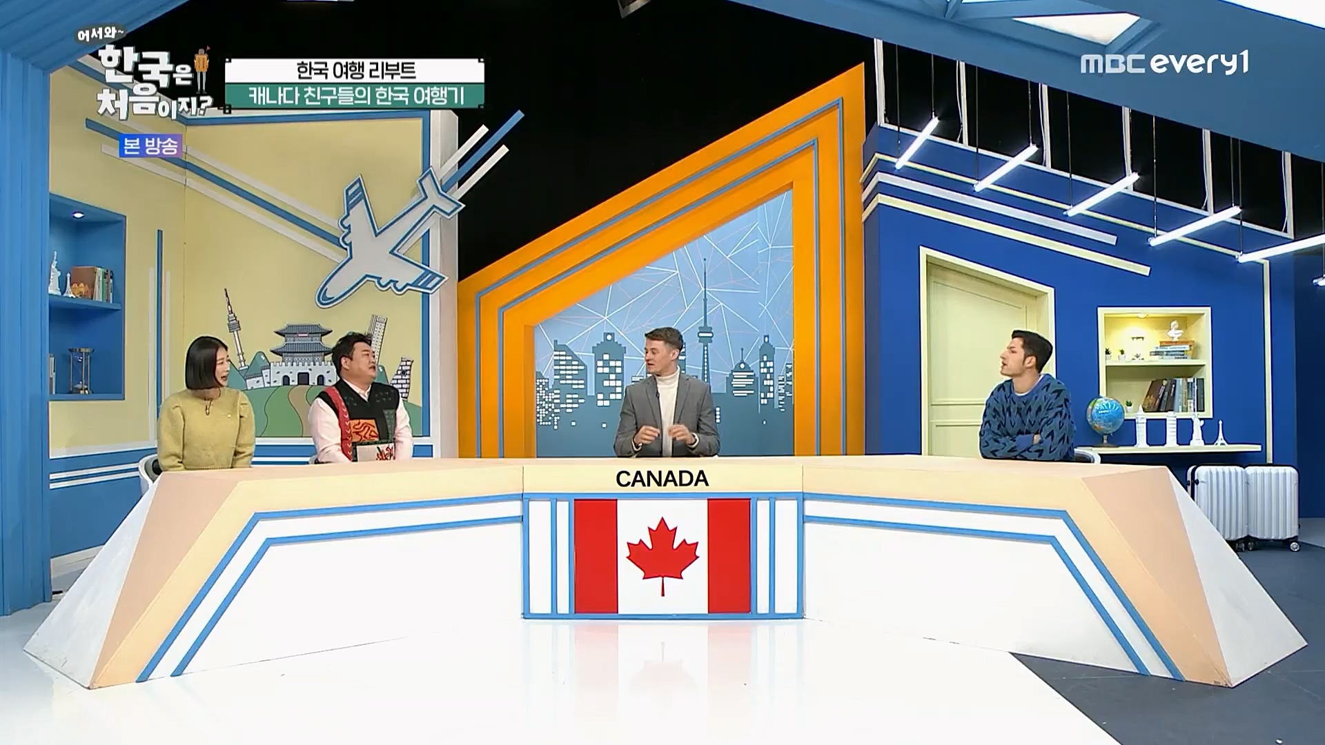 어서와~ 한국은 처음이지.E284.230223p.H264-F1RST.mp4_20230224_205633.493.jpg