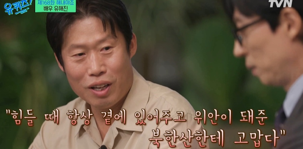 유해진 프로필 (ft. 비데 알바, 유퀴즈, 류승룡, 올빼미 영화) - 유해진 프로필 - 유해진 류승룡 비데알바 유해진 프로필 (ft. 비데 알바, 유퀴즈, 류승룡, 올빼미 영화) - 유해진 프로필 - 유해진 류승룡 비데알바