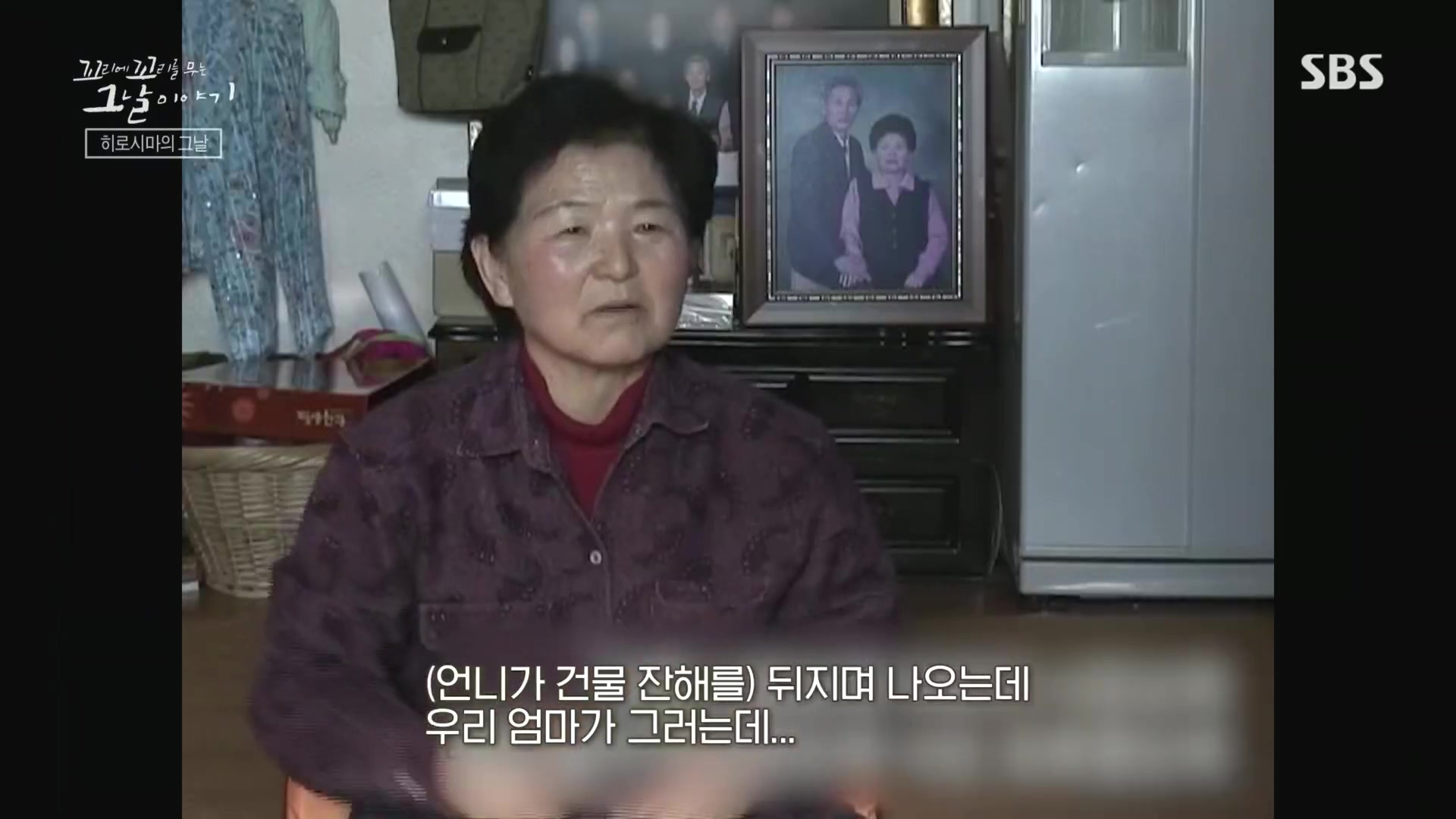 꼬리에꼬리를무는그날이야기.E105.231207p.H264-F1RST.mp4_20231210_174223.649.jpg