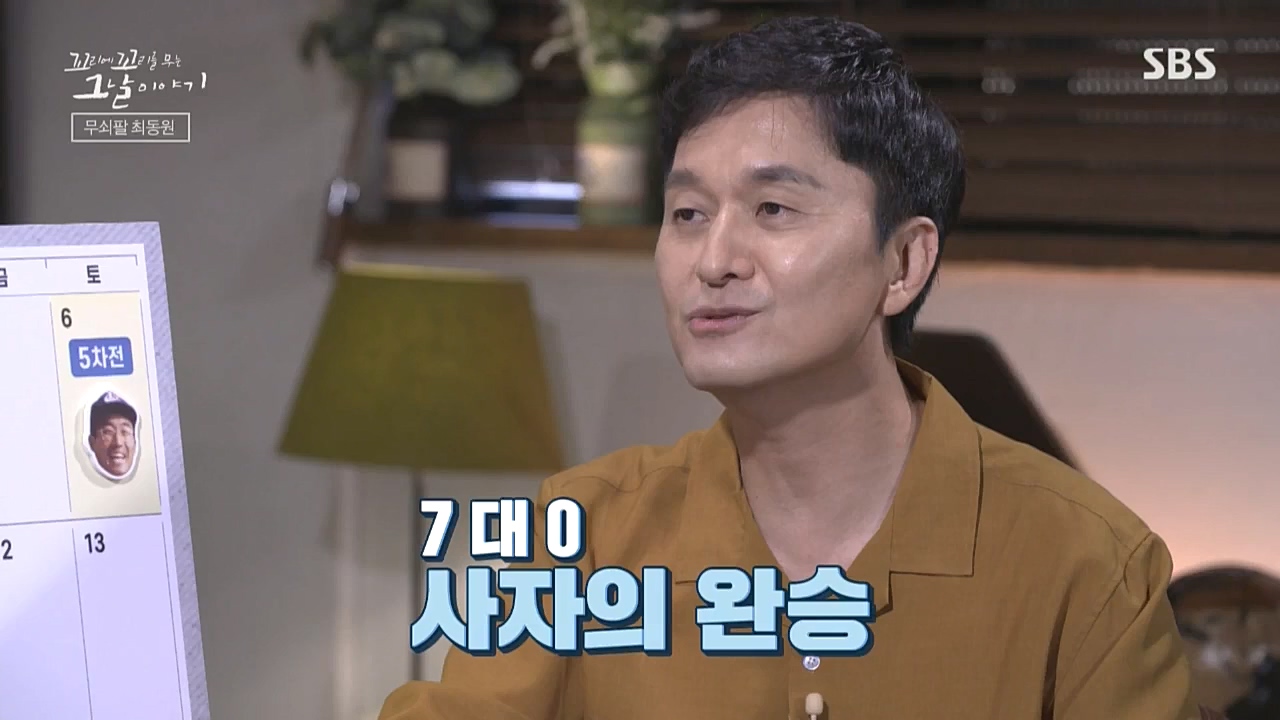 꼬리에 꼬리를 무는 그날 이야기.E50.221021p.WANNA.mp4_20221021_193455.084.jpg