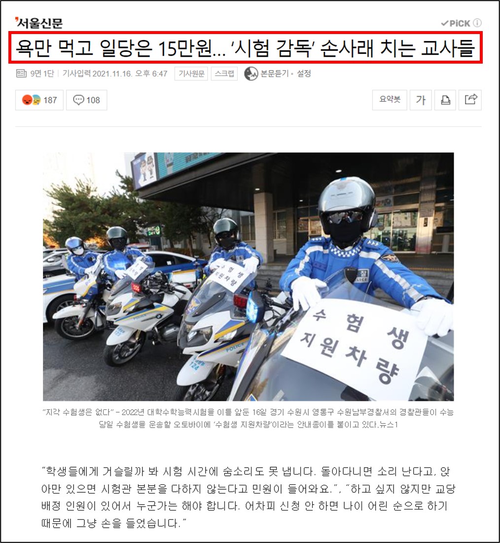 티스토리 본문작성 주의사항 6