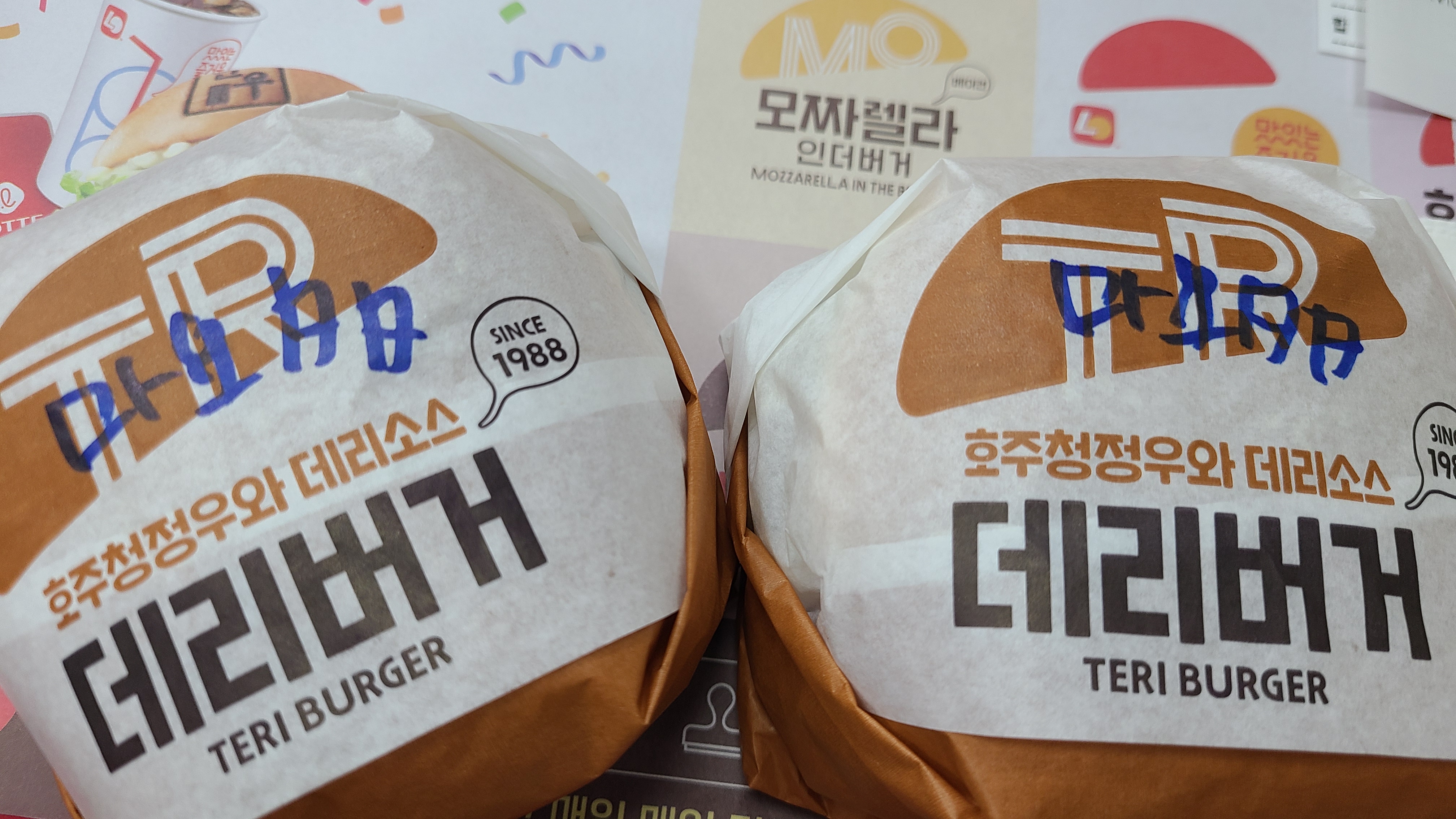 롯데리아원주 이미지
