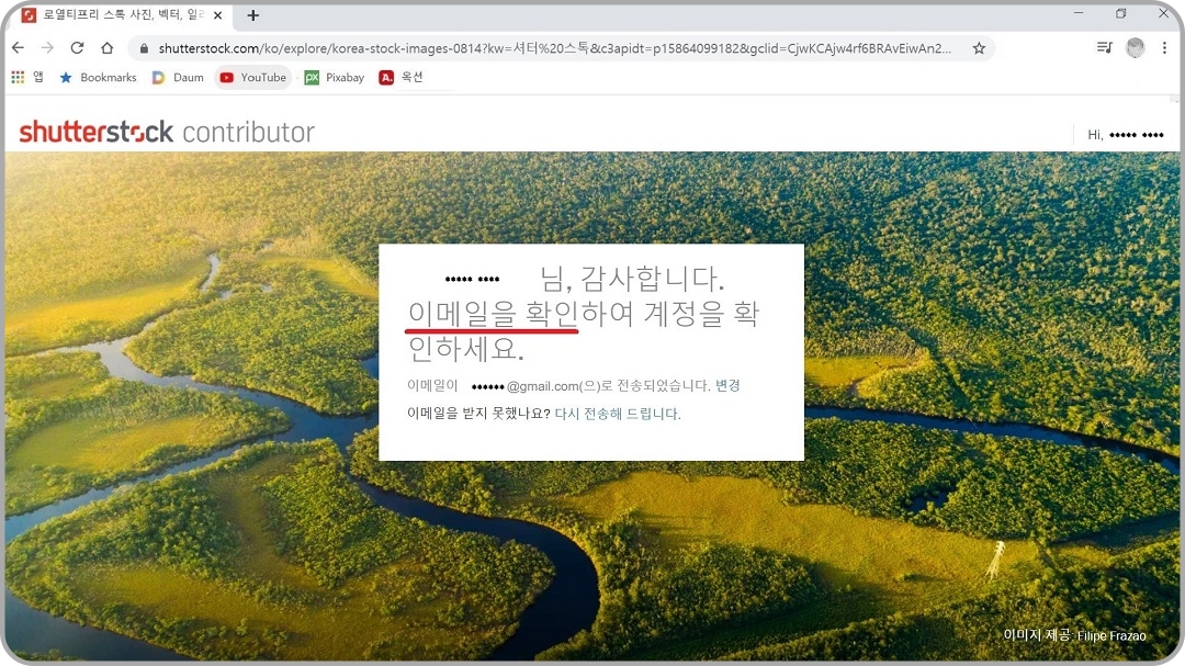 이메일-확인-안내