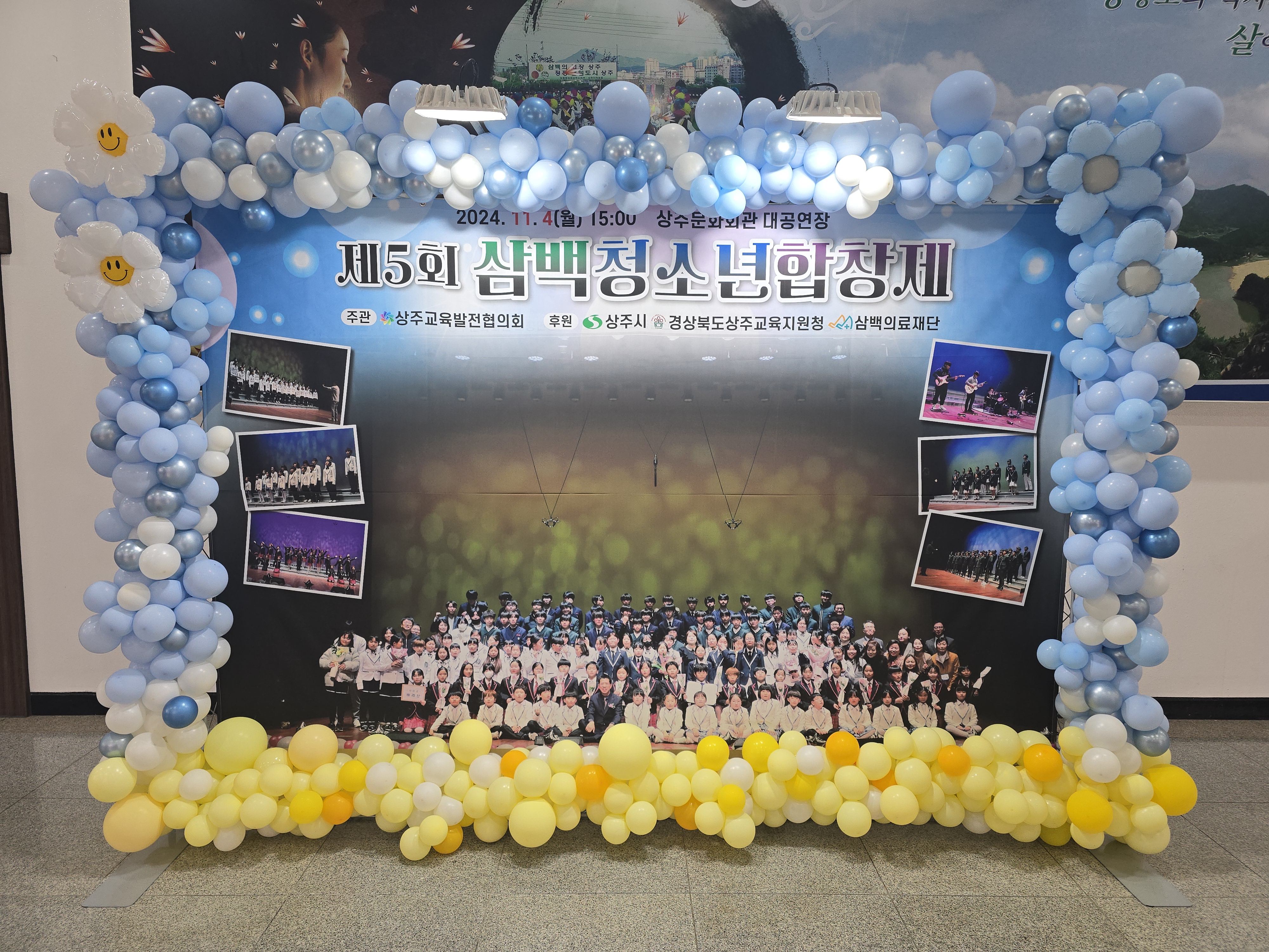 삼백도 이미지