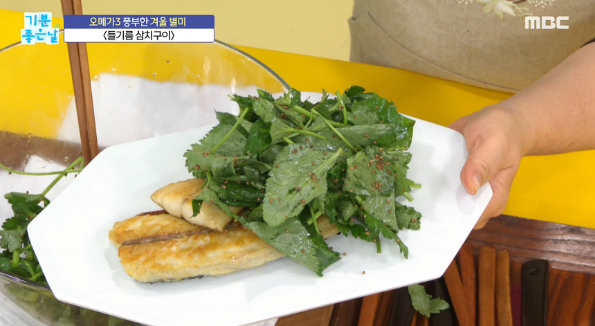  기분 좋은 날 이보은 요리연구가 들기름 삼치구이 참나물 무침 레시피