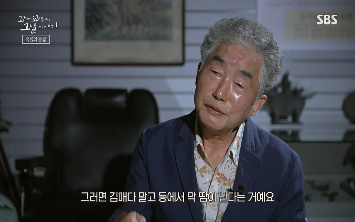 꼬리에 꼬리를 무는 그날 이야기.E40.220812p-NICE.mp4_20220813_145448.887.jpg