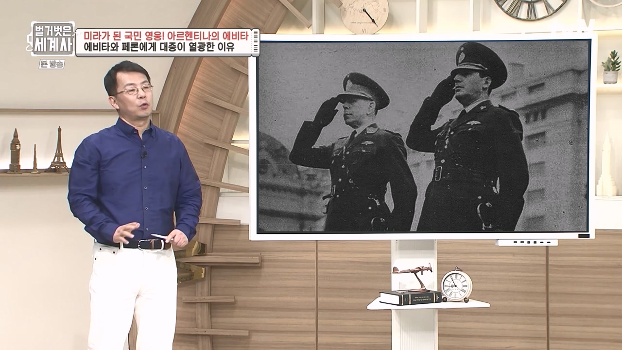 벌거벗은 세계사.E111.230809p-NEXT.mp4_20240224_181743.231.jpg