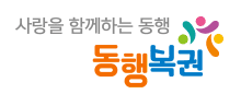 2023년 로또 판매점 모집공고&#44; 신청 조건&#44; 홈페이지