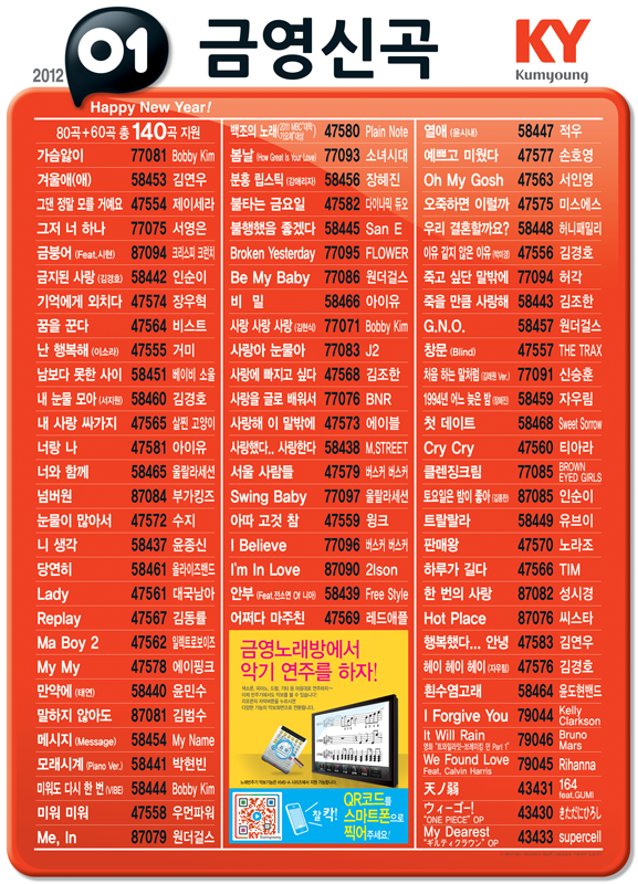 금영 이미지