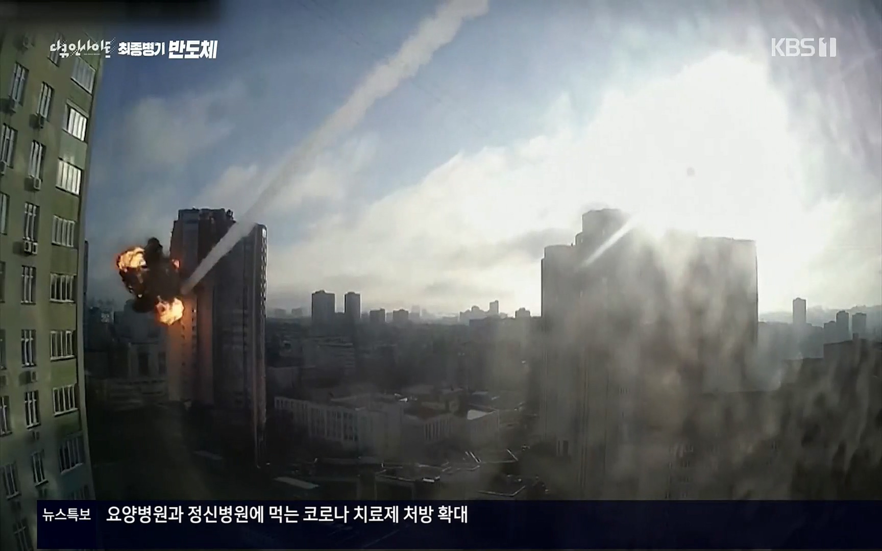다큐 인사이트.E111.220414p.H264-F1RST.mp4_20220517_181552.702.jpg
