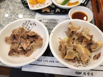 곰탕  꼬리곰탕 사골곰탕