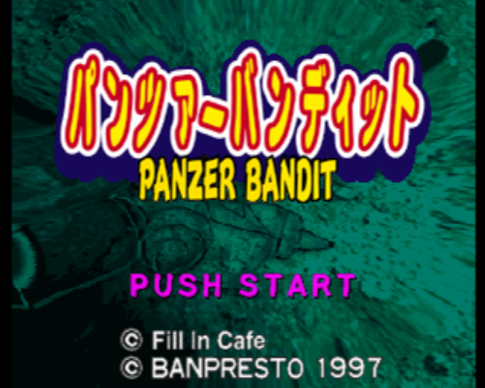  팬저 밴디트 - Panzer Bandit (PS1 BIN 다운로드)