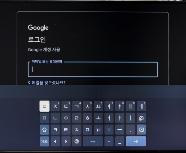 한글지원