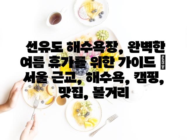 랜덤110