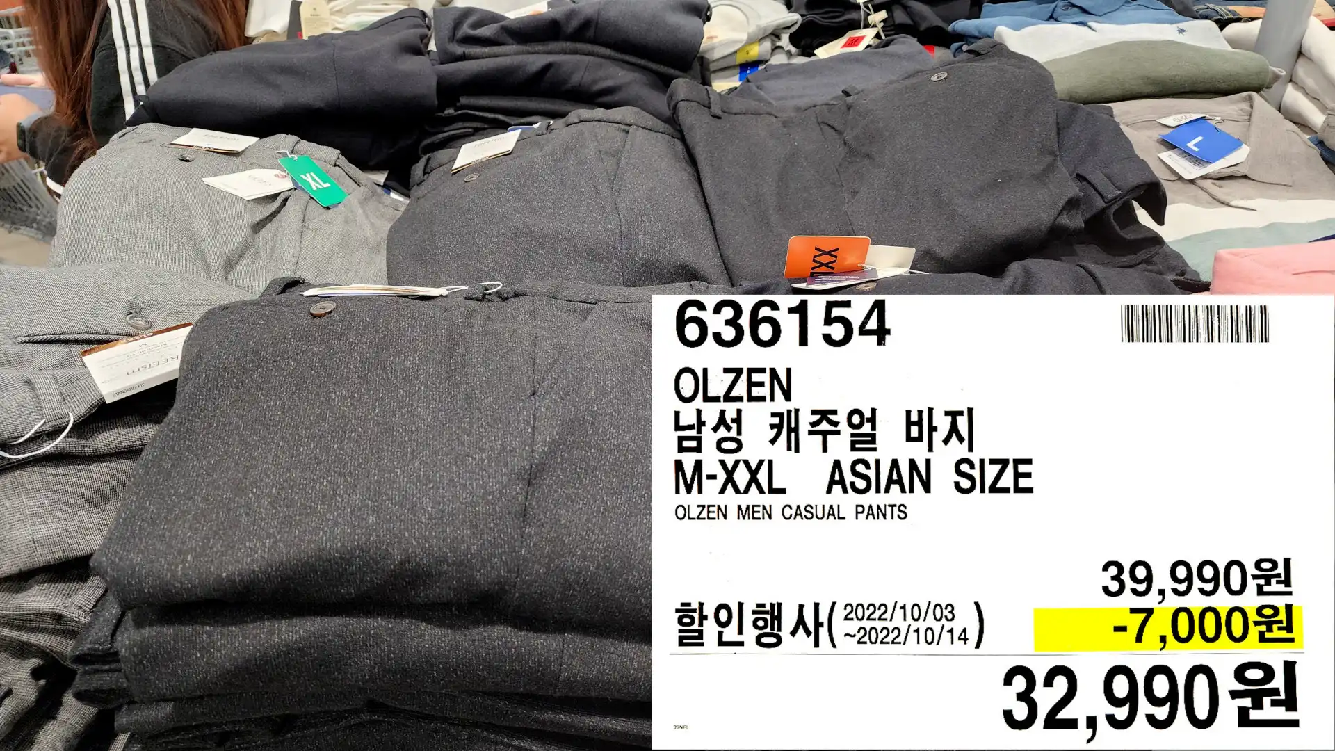 OLZEN
남성 캐주얼 바지
M-XXL ASIAN SIZE
OLZEN MEN CASUAL PANTS
32&#44;990원