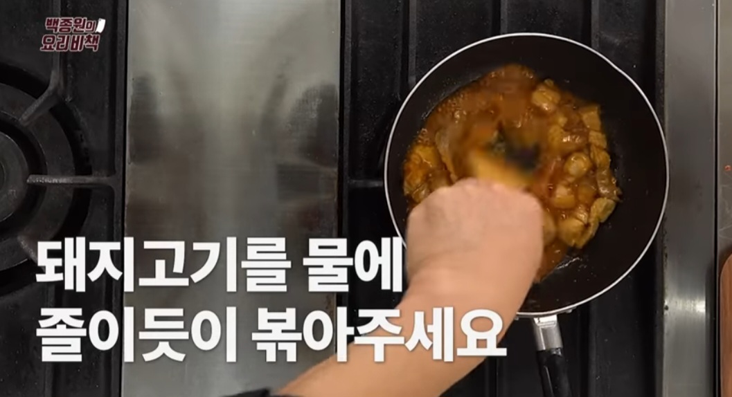 백종원 고추장찌개 레시피(애호박찌개 레시피)