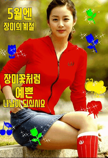 행행행 이미지