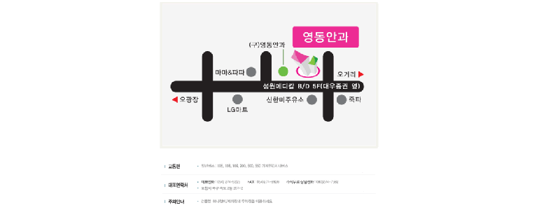 포항시 북구 안과