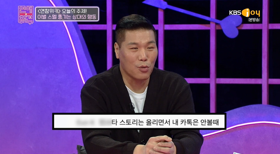 한혜진이 말하는 이별 전 징조.jpg | 인스티즈