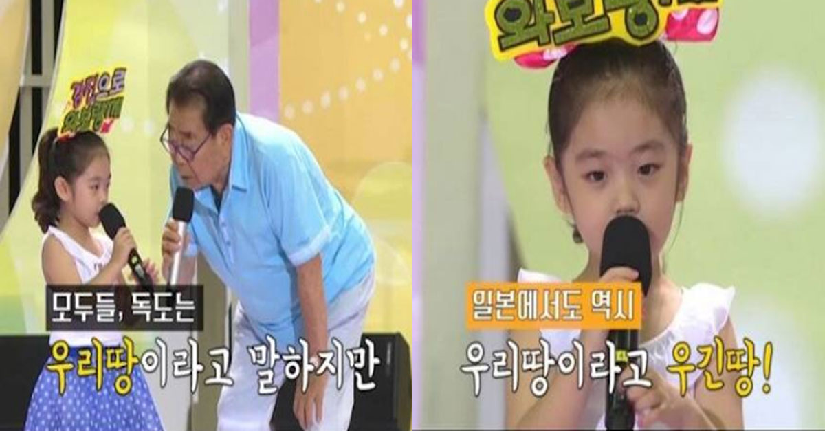  "독도는 우리땅?"저는 다르게 생각해요. 7살 꼬마의 현명한 답변