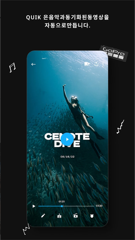 GoPro Quik – 사진 &amp; 동영상 편집 올인원 앱! quik 어플