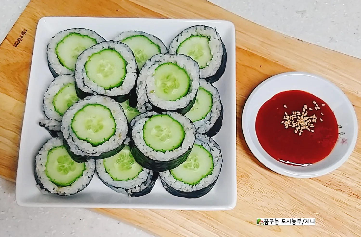 gg_오이김밥 레시피_14