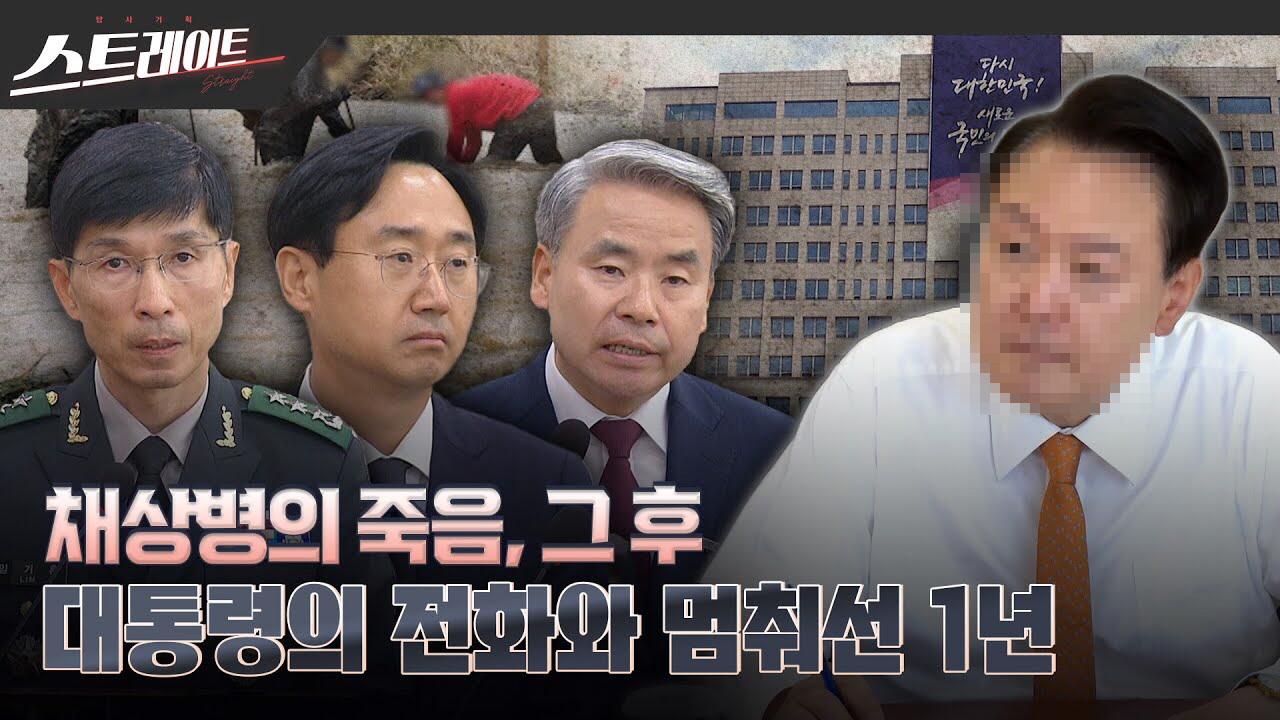 뉴스공장-1810040416689123379-0.jpg