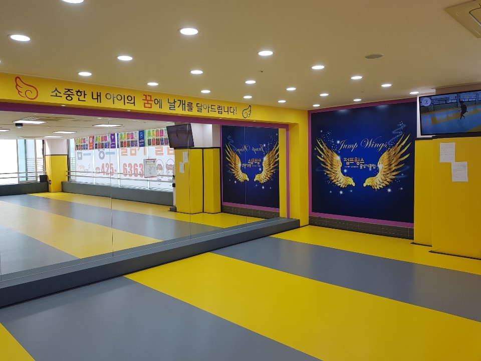 점프윙스줄넘기클럽 이미지