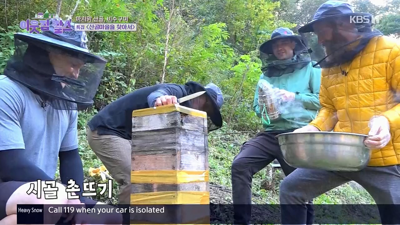 이웃집 찰스.E366.221214p.H264-F1RST.mp4_20221214_195448.662.jpg