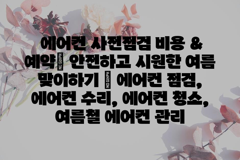 샘플 (62)