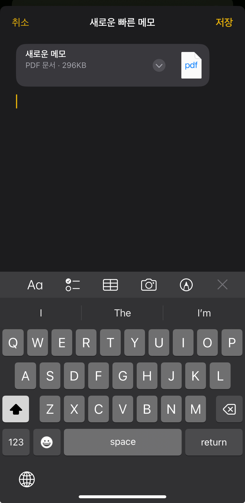 미리보기가 작게됨