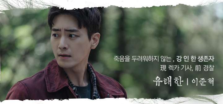 약스포 다크홀 결말 12