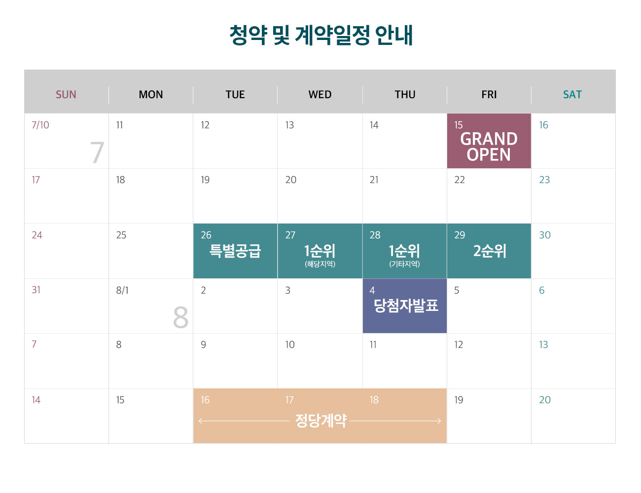 더도화 이미지