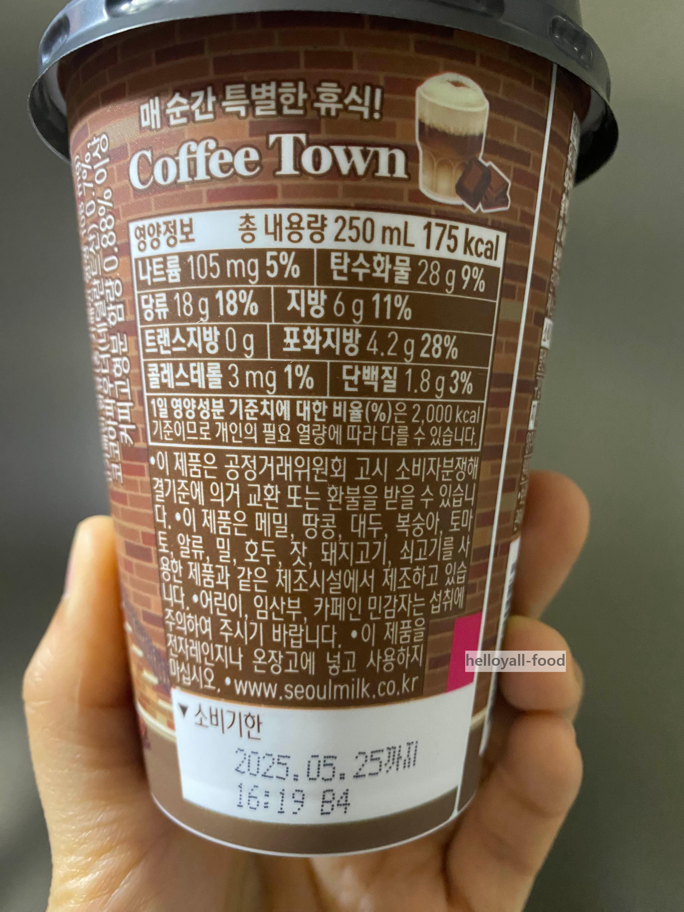 커피타운 이미지