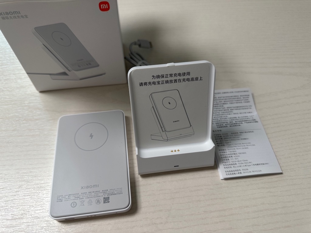샤오미(Xiaomi) P05ZM 무선충전기 5000mAh