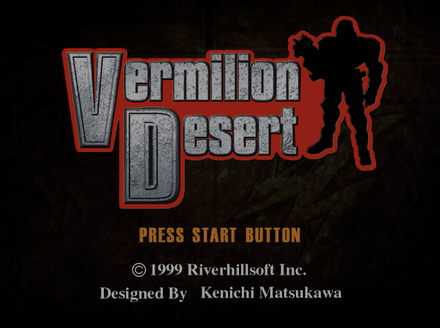  Vermilion Desert.GDI Japan 파일 - 드림캐스트 / Dreamcast