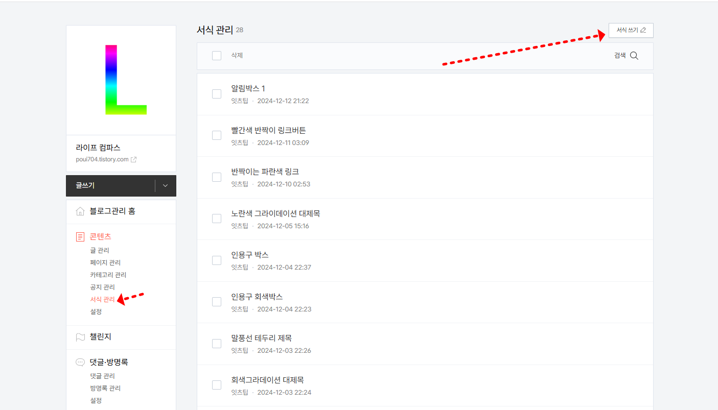 디자인박스 이미지