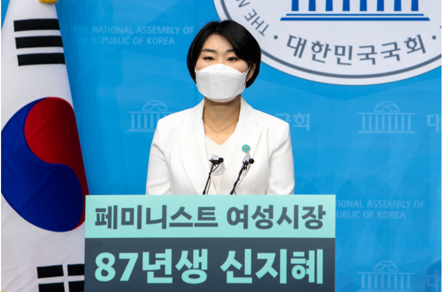  신지혜 프로필..서울시장 출마