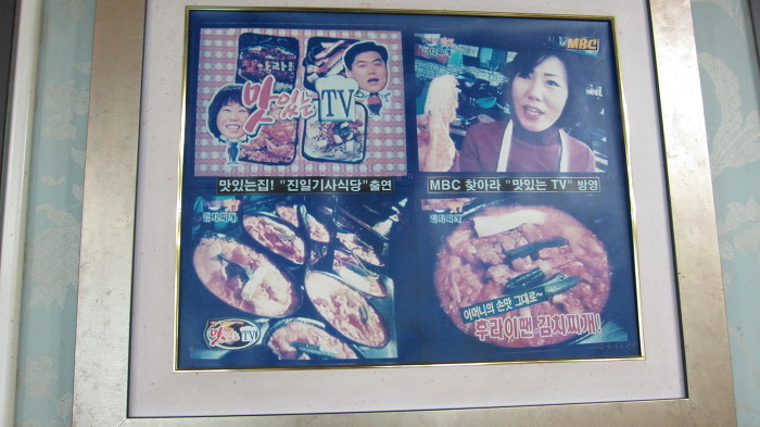 남도기사식당 이미지
