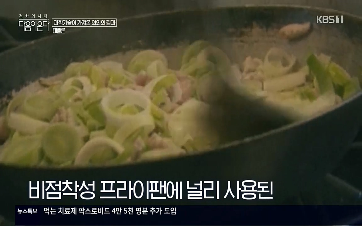 다음이 온다 시즌2.E03.220332p.H264-F1RST.mp4_20220411_181311.560.jpg