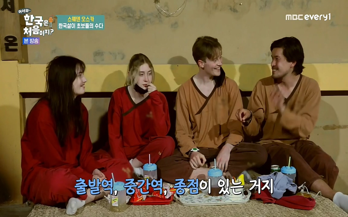 어서와 한국은 처음이지 시즌2.E215.220617p-NEXT.mp4_20220617_202332.708.jpg