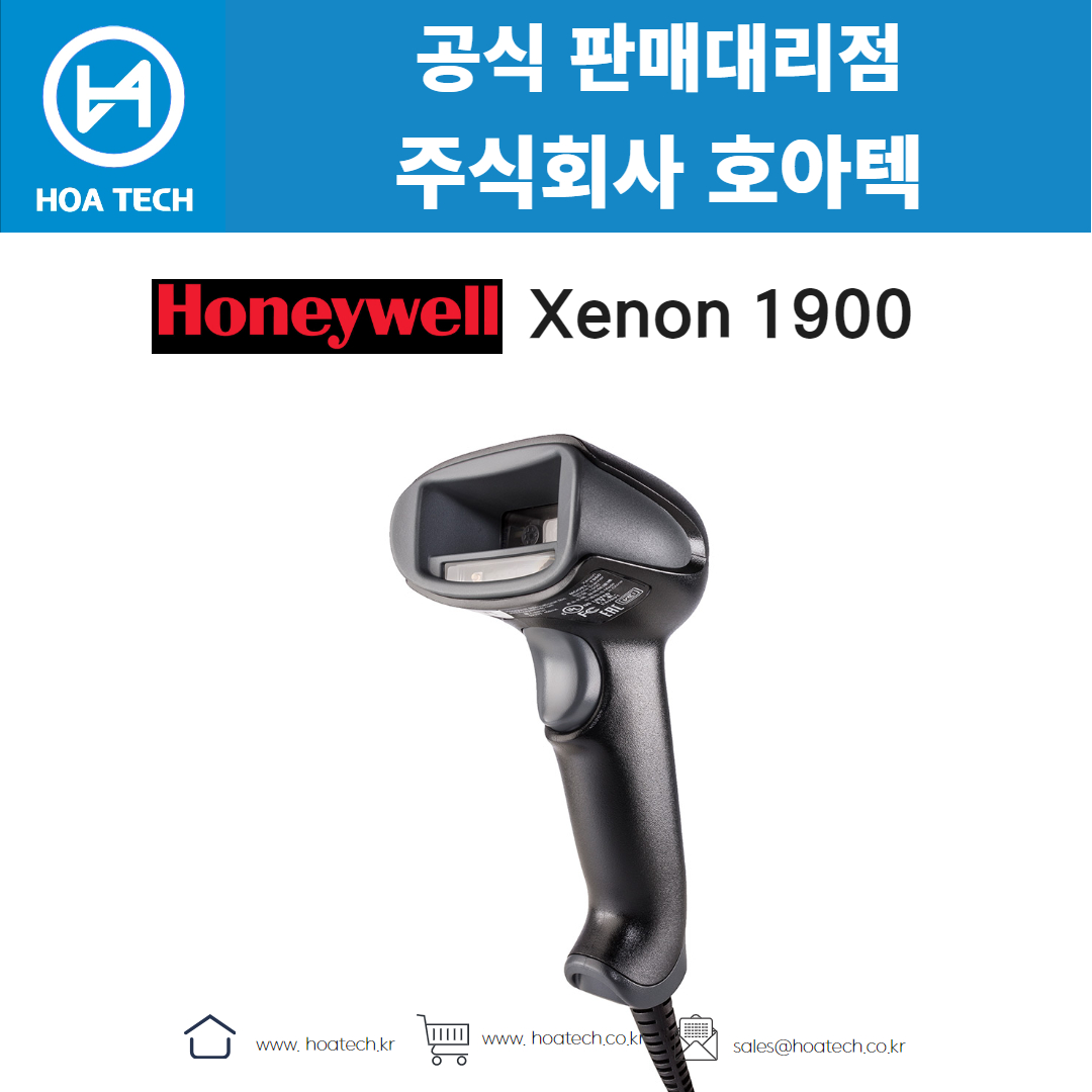 HONEYWELL Xenon 1900, 하니웰 Xenon 1900, 허니웰 Xenon 1900, 바코드스캐너, Scanner, 유선스캐너, QR스캐너