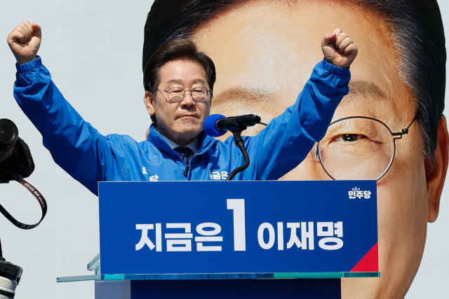 이재명 10대 공약