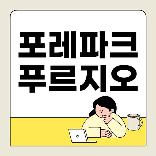 평당 1,600만 원대