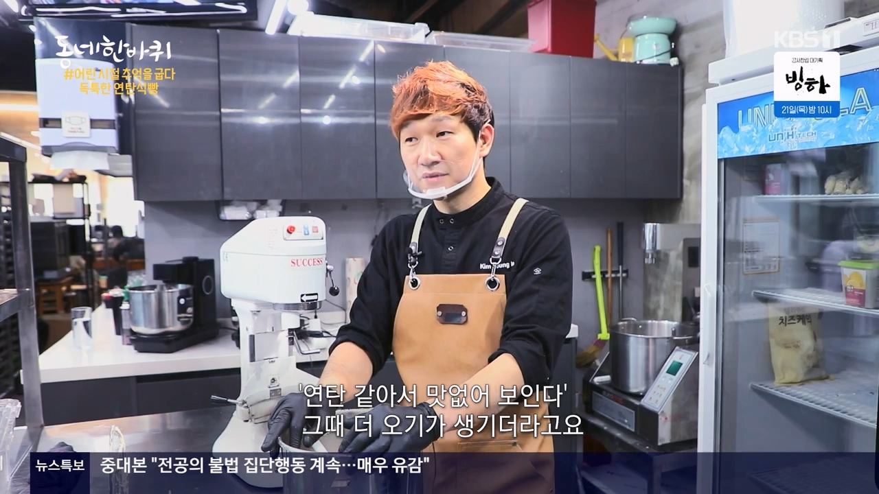 동네 한 바퀴.E265.240317p-NEXT.mp4_20240317_173342.238.jpg