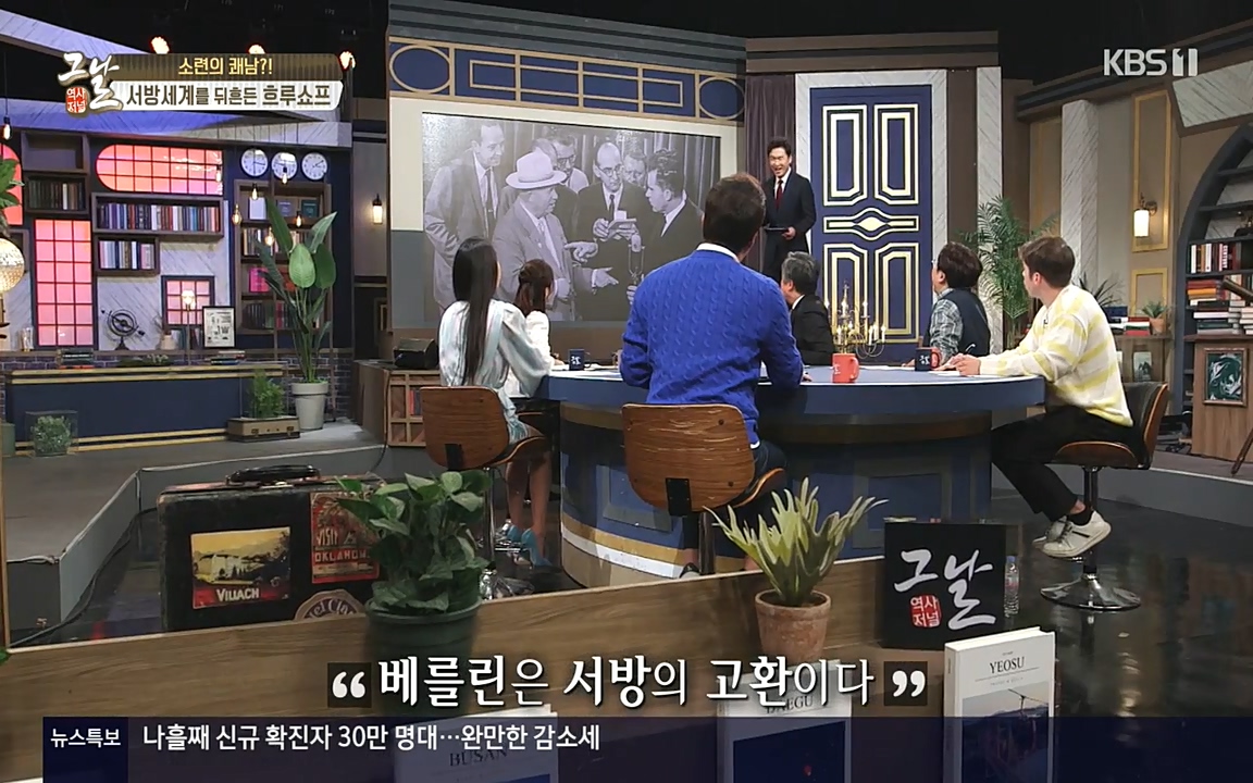 역사저널 그날.E353.220328p-NEXT.mp4_20220606_175544.305.jpg