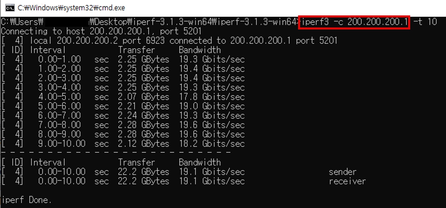 iperf3 실행