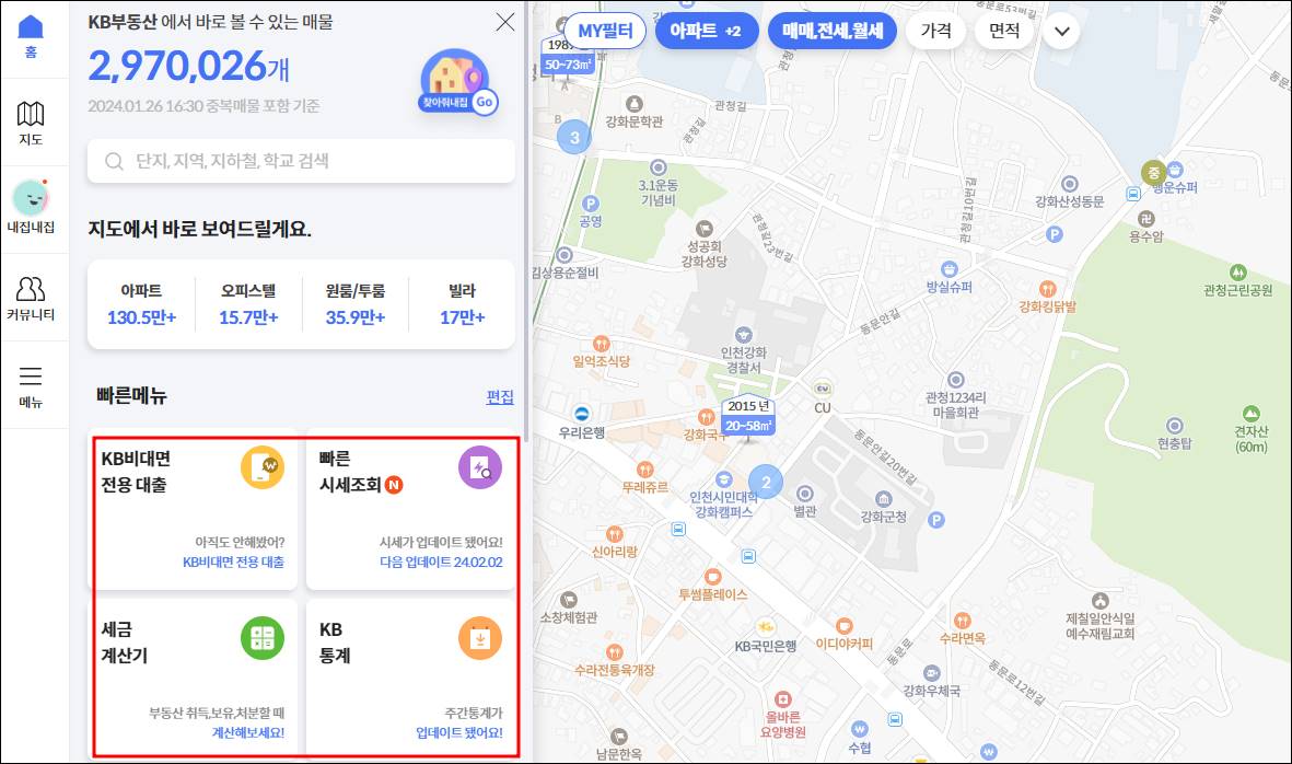강화도 전원주택 단독주택 타운하우스 농가주택 시골집 촌집 빈집 농막 한옥 구옥 토지 임야 땅 빈집 매매 전세 월세 경매